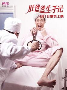 推肚子生孩子视频,推肚子视频揭秘自然分娩全过程