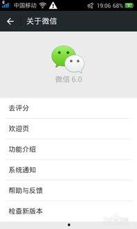 朋友圈不能发小视频了,社交新规引发热议