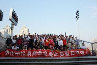 松溪话视频,视频中的方言风情掠影