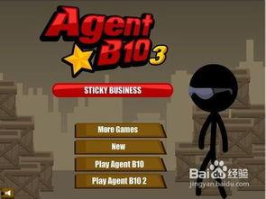 火柴游戏怎么玩视频,跟随视频轻松上手