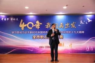 演讲赛视频,激情碰撞，智慧闪耀