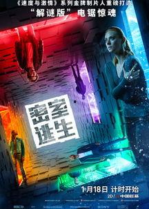 密室逃生视频,挑战极限的智慧冒险之旅