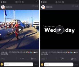短视频拍摄app,轻松打造热门短视频的必备利器