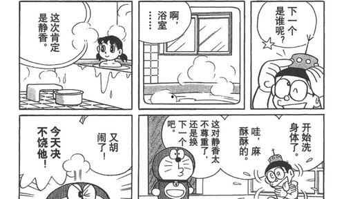 静香洗澡的视频,温馨治愈的瞬间