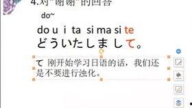 视频学日语,视频教程助你轻松掌握日语入门技巧