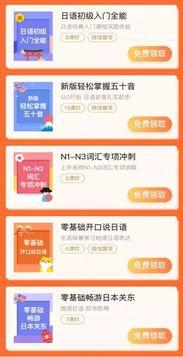视频学日语,视频教程助你轻松掌握日语入门技巧