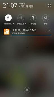 快手怎么录一分钟视频,轻松掌握短视频制作技巧