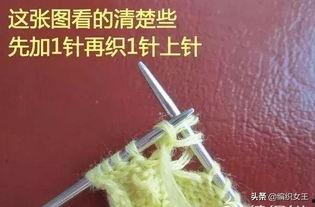 斜肩收针法视频,轻松掌握服装缝合技巧