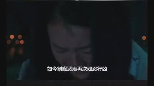 很邪恶的视频,邪恶视频背后的惊人真相