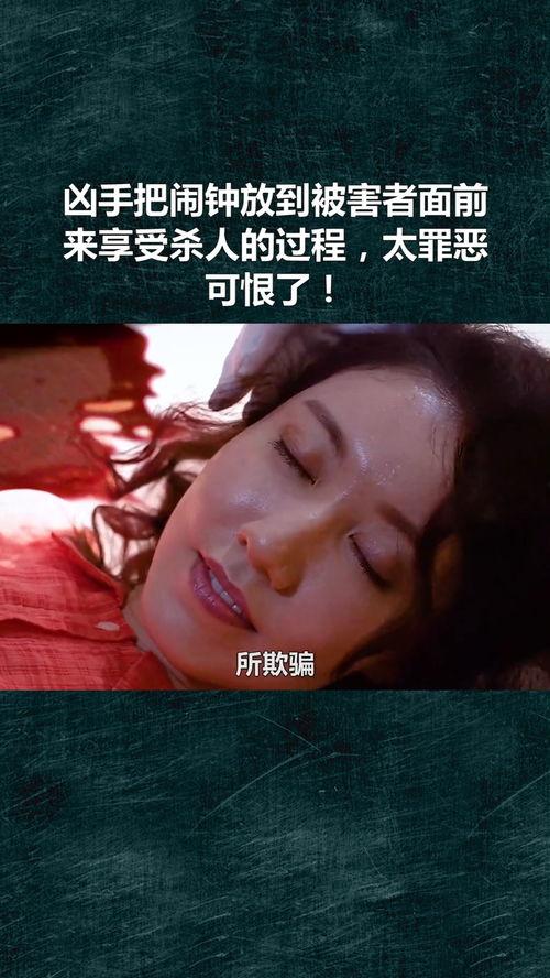 很邪恶的视频,邪恶视频背后的惊人真相