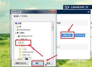 聊天视频录制,精彩瞬间一网打尽