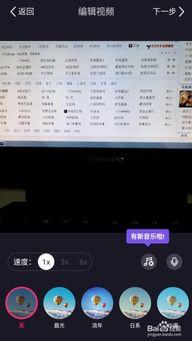 美拍视频保存在哪,存储路径大揭秘