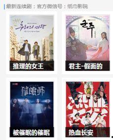 青春草公开视频,青春活力,梦想起航