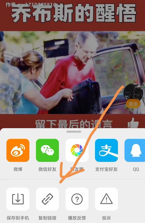 微博视频在线解析,一键解析,轻松获取精彩内容