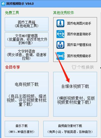 微博视频在线解析,一键解析,轻松获取精彩内容